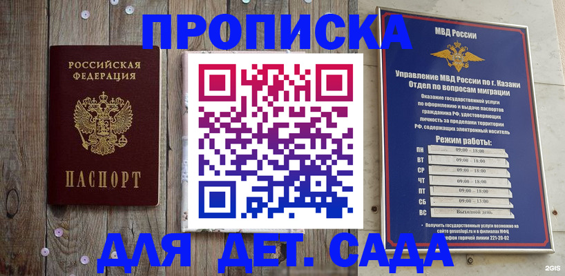 форма 3 в Гагарине
