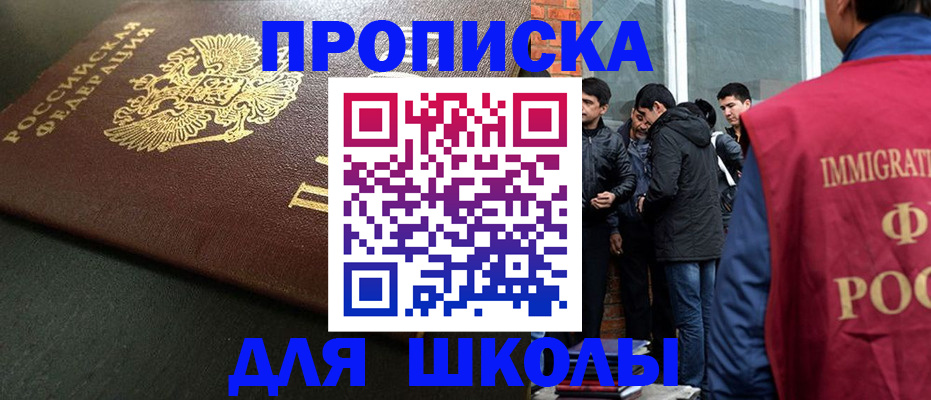 временная регистрация в квартире в Гагарине