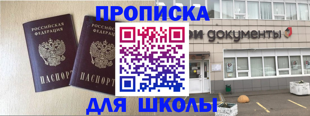 форма 3 в Гагарине