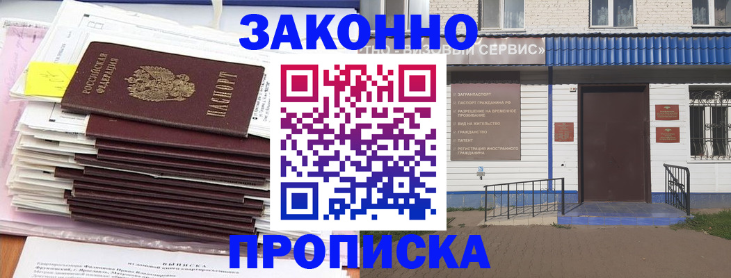 регистрация для дет. сада в Гагарине